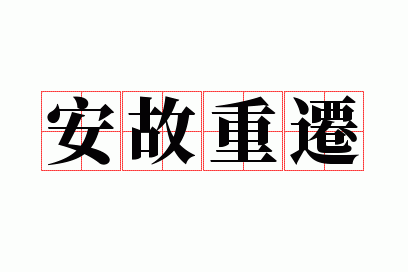 ������Ǩ
