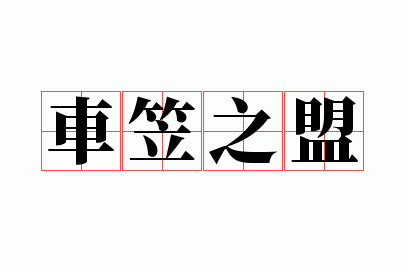 ����֮��