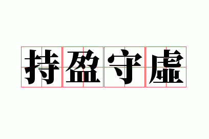 ��ӯ����