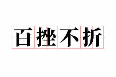 �ٴ첻��
