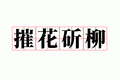 �ݻ�����