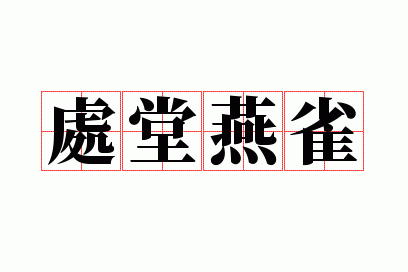 ������ȸ