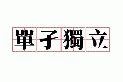 ���ݶ���