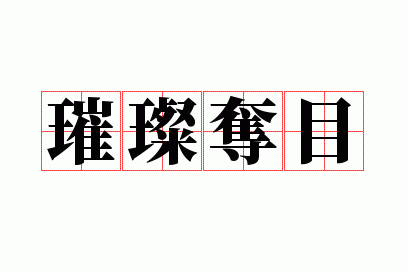 �貶�Ŀ
