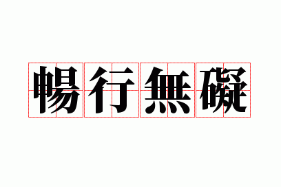 �����ް�