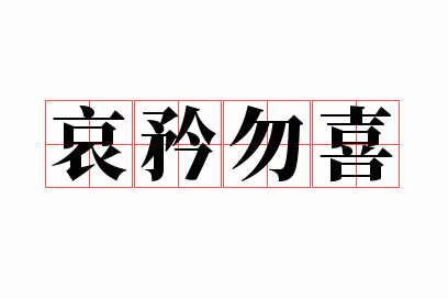 ������ϲ