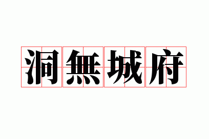 ���޳Ǹ�