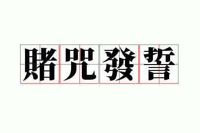 ���䷢��