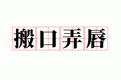 ���Ū��