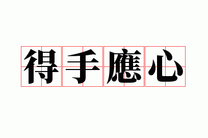 ����Ӧ��