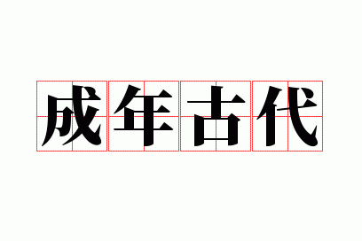 ����Ŵ�