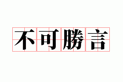 ����ʤ��