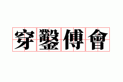 ���丵��