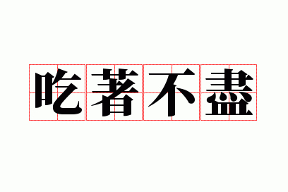 ���Ų���