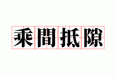 �˼��϶