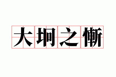 ��s֮��