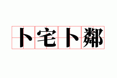 ��լ����