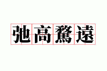 �ڸ���Զ