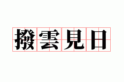 ���Ƽ���