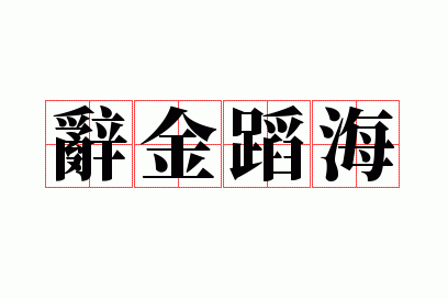 �ǽ𵸺�