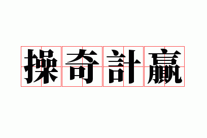 �����Ӯ