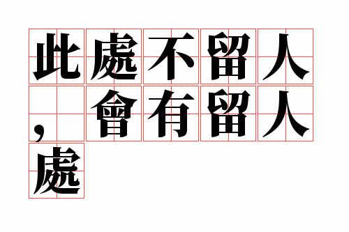 �˴������ˣ��������˴�