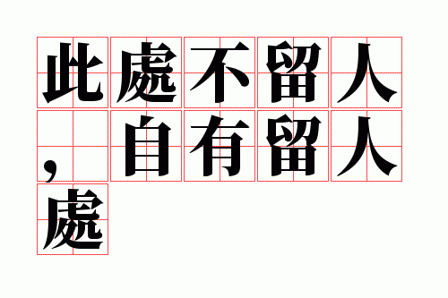 �˴������ˣ��������˴�