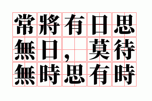 ��������˼���գ�Ī����ʱ˼��ʱ