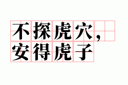 ��̽��Ѩ�����û���