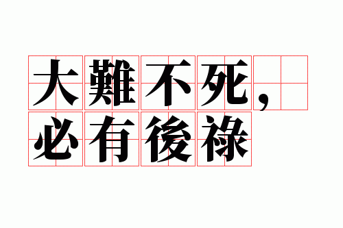 ���Ѳ��������к�»