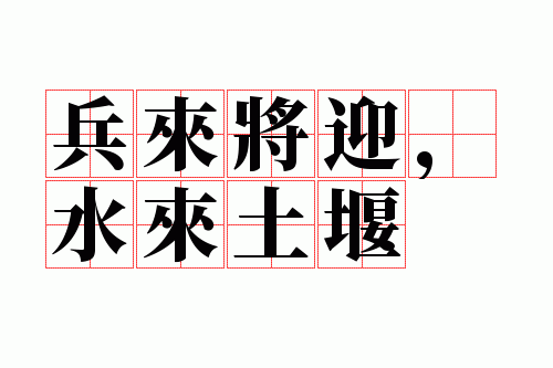 ������ӭ��ˮ������