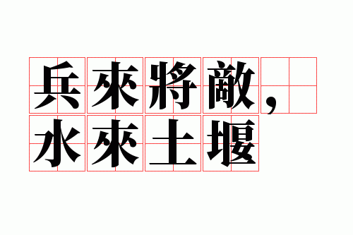 �������У�ˮ������