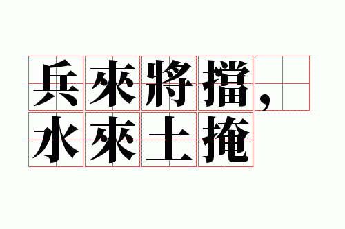 ����������ˮ������