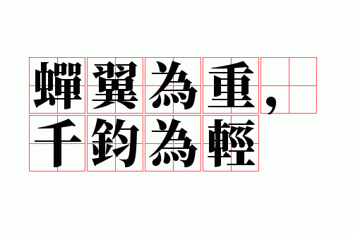 ����Ϊ�أ�ǧ��Ϊ��