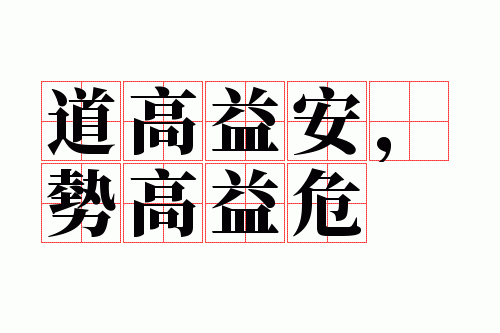 �����氲���Ƹ���Σ