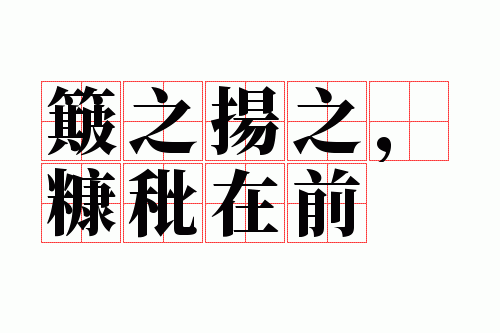 ��֮��֮��������ǰ