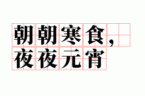 ������ʳ��ҹҹԪ��