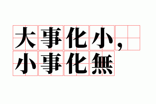 ���»�С��С�»���