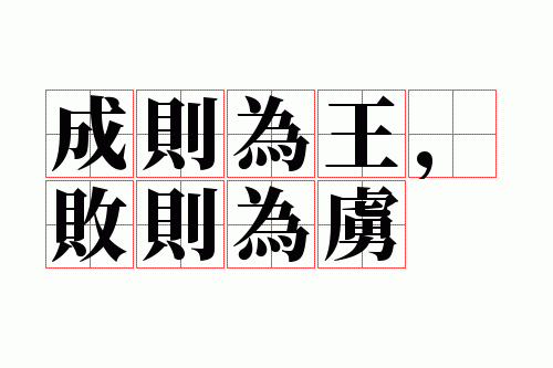 ����Ϊ��������Ϊ²