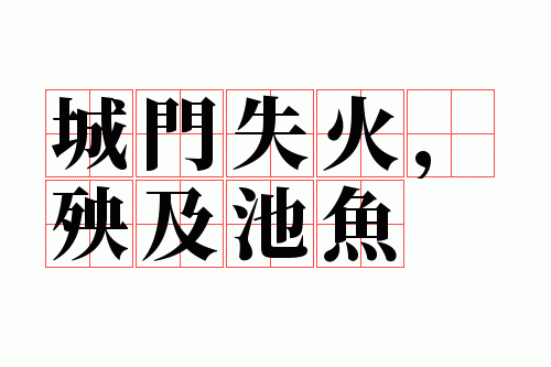 ����ʧ���꼰����