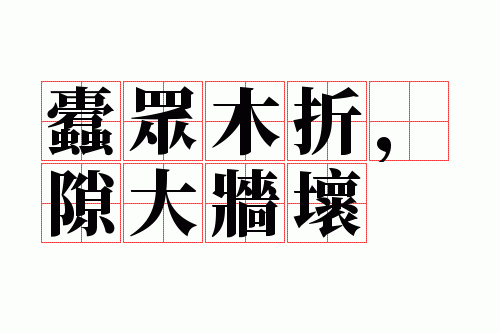 ���ľ�ۣ�϶��ǽ��