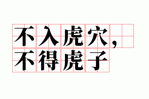 ���뻢Ѩ�����û���