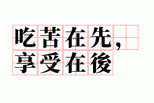 �Կ����ȣ������ں�