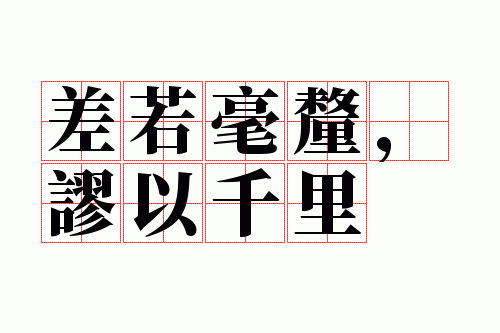 �������壬����ǧ��