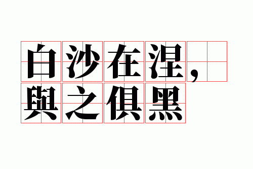 ��ɳ��������֮���