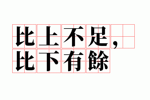 ���ϲ��㣬��������