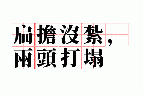 �ⵣû������ͷ����