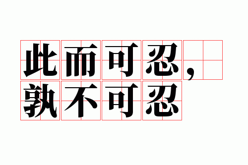 �˶����̣��벻����