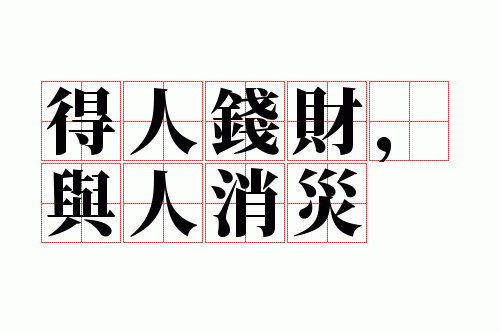 ����Ǯ�ƣ���������