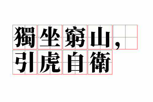 ������ɽ����������